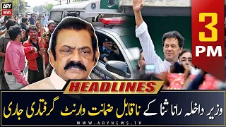 ARY News | Prime Time Headlines | 3 PM | 7th March 2023