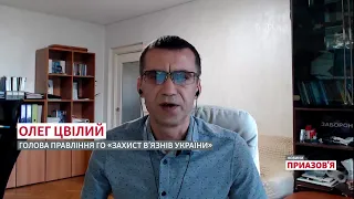 «Сильно б'ють, тримають, як рабів»  Навіщо РФ вивезла в’язнів з України    Новини Приазов’я