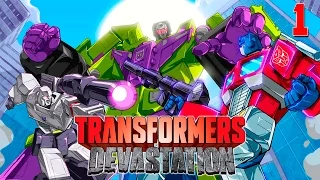 TRANSFORMERS: Devastation - Прохождение pt1