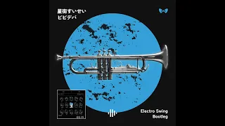 ビビデバ（Electro Swing Bootleg）