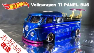 Hotwheels custom Volkswagen T1 PANEL BUS 1/64 diecast