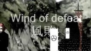 hakuouki wind of defeat 6