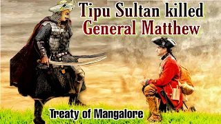 Treaty of Mangalore | 2nd Anglo Mysore War Episode 4