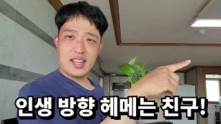 [방구석 식물 영업 8탄] 스킨답서스 편 (미공개 영상)