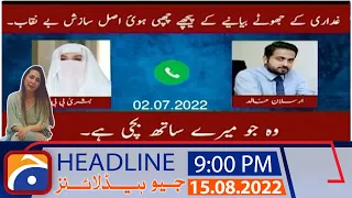 Geo News Headlines 9 PM | 15th August 2022