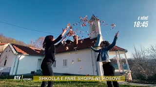 Promo - RTK Story - Shkolla e parë shqipe në Kosovë