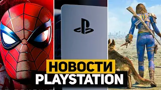 SM2 беспатное DLC. Fallout 4 для PS5. Повышение стоимости подписки. Новости PlayStation