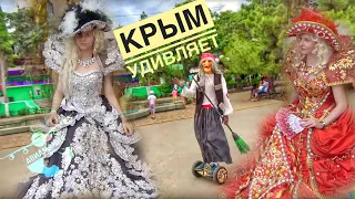 Крым нас разочаровал?! Как сегодня выглядит курорт Алушта| ЦЕНЫ в Крыму | #Авиамания