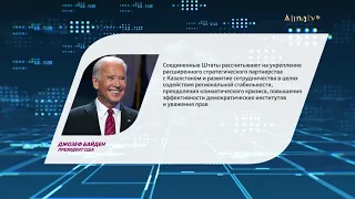 Президенты зарубежных стран поздравляют казахстанцев