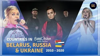 Countries in Eurovision | Belarus, Russia & Ukraine - Tops (2010-2020)