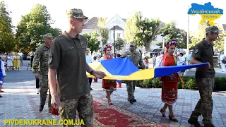 День Державного Прапора України відзначили у Новій Каховці