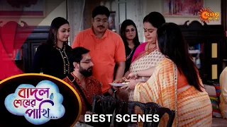 Badal Sesher Pakhi - Best Scene |07 Mar 2024 | Full Ep FREE on SUN NXT | Sun Bangla