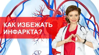 5 шагов к здоровому сердцу. Профилактика сердечно-сосудистых заболеваний