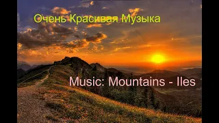 Потрясающе Красивая Музыка Для Расслабления!