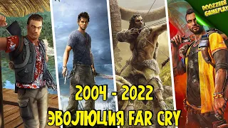 Эволюция Far Cry 2004-2022 | Evolution of Far Cry 2004-2022 | PS4 | PS5