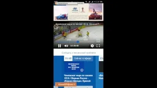 Чемпионат мира по хоккею / Россия - Швеция! Эфир первого канала