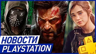 Переобувка Sony. Отмена TLOU Online. PS5 Pro. Spider-Man 3. Wolverine. Watch Dogs 4. GTA 6. PS Plus