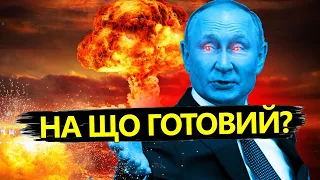 ЛІСНИЙ: Загроза катастрофи на ЗАЕС / Погрози РФ через удар по Криму