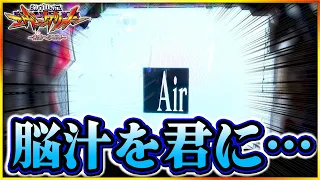 【エヴァンゲリオン~未来への咆哮~】 激熱演出発生！？ 脳汁のはずが・・・。【パチンコ実践】#エヴァンゲリオン #パチンコ #実践 #プレミア #エヴァ