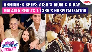 Aishwarya Rai CELEBRATES her mom’s b’day without Abhishek | Malaika Arora on Shah Rukh Khan’s health