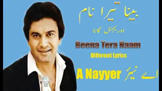 Bina Tera Naam (With different lyrics)(A-Nayyar) PTV 1984