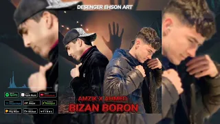 Амзик & Ахмед БИЗАН БОРОН ❤️ ХИТ 2024  Amzik & Ahmed BIZAN BORON ❤️ XIT 2024