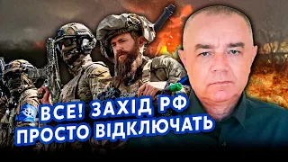 ⚡️СВІТАН: Неймовірно! Мінуснули ще ДВА ЛІТАКИ РФ. Група Малюка ПІДІРВАЛА ЗАВОД. Бєлгород у ВОГНІ