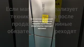 Что по ценам холодильников/стиралок в М.Видео на 22.03.24 #ставрополь #бытоваятехника