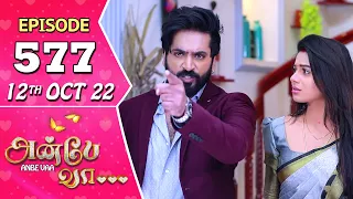 Anbe Vaa Serial | Episode 577 | 12th Oct 2022 | Virat | Delna Davis | Saregama TV Shows Tamil