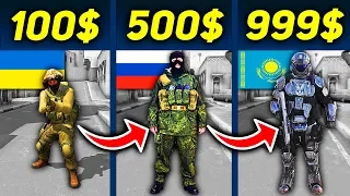 САМЫЕ НЕРЕАЛЬНЫЕ ОТЛИЧИЯ CS:GO И РЕАЛЬНОСТИ ВО ВСЕМ МИРЕ !!! СКОЛЬКО СТОИТ ОРУЖИЕ КСГО В ЖИЗНИ?