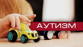 Аутизм Дети Продукция LR