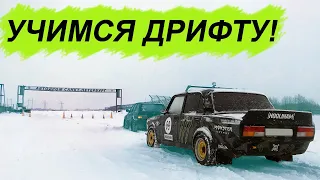 Дрифт жигули на автодроме