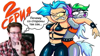 (MC LAO) 2 Серия ВЗРОСЛЫЙ ПОПАЛ В FNAF 9 Роксана РЕАКЦИЯ