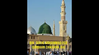 #Bin#Dekhe#mohammad#per#Qurbaan#Zamaana#Hai#Naat#Sharif#