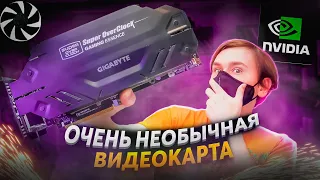 Самая необычная видеокарта GTX 680 тест в играх в 2023