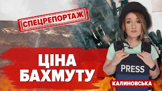 ЛІНІЯ ФРОНТУ ЗМІНЮЄТЬСЯ ЩОДНЯ: росіяни кладуть цілі батальйони військових біля Бахмуту