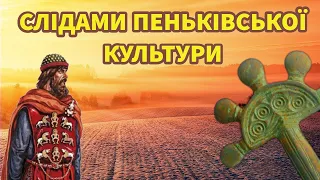 ЗНАЙШЛИ П'ЯТИПАЛУ ФІБУЛУ! КОП ПО ЧК З XP DEUS І QUEST Q30! КОП 2021!