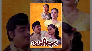 Amarajyothi (1985) Kannada Full Movie - Ambareesh, Madhavi