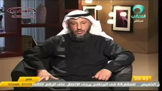 الشيخ عثمان الخميس   عاشوراء وقصة مقتل الحسين - قناة المعالي