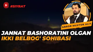 #SIYRAT ● Jannat bashoratini olgan ikki belbog' sohibasi © Abror Muxtor Aliy