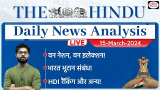 The Hindu Newspaper Analysis | 15 March 2024 | Current Affairs Today | Drishti IAS