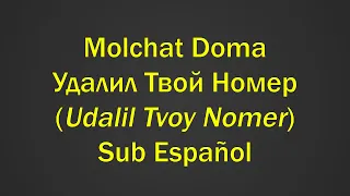 Molchat Doma - Удалил Твой Номер | Udalil Tvoy Nomer //Sub Español | текст//