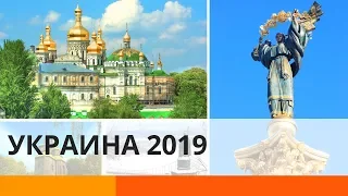 Какую Украину Порошенко передает Зеленскому? – Утро в Большом Городе