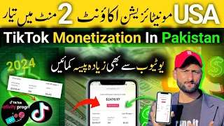 ❤️How Create USA TikTok Account in Pakistan | USA TikTok Account Pakistan Mein Kaise Banaye 2024💰