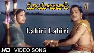 Maya Bazar | Lahiri Lahiri Video Song | NTR, SV. Ranga Rao, Savithri, ANR