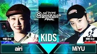 airi vs MiYU / KIDS QUARTER FINAL / マイナビDANCE ALIVE HERO'S 2019 FINAL