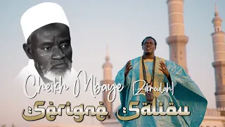 Cheikh Mbaye Zikroulah - Serigne Saliou (Clip Officiel)