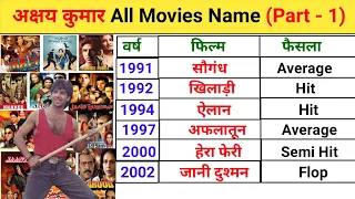 Akshay Kumar(1991 - 2022) All Movies Name list (Part -1) | Akshay Kumar films Earning