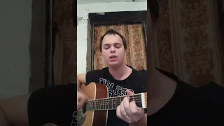 "Студент" - Руки Вверх (cover под гитару)