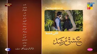 Episode 25 Ishq Murshid Drama ishq murshid Ishq Murshid Drama ishReview Fullq murshid Ishq Murshid